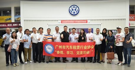 廣州市汽車租賃行業(yè)協(xié)會領導蒞臨廣州健穩(wěn)5S店參觀指導，共促廣州汽車租賃行業(yè)高質量發(fā)展